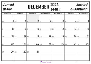December 2024 Hijri Calendar