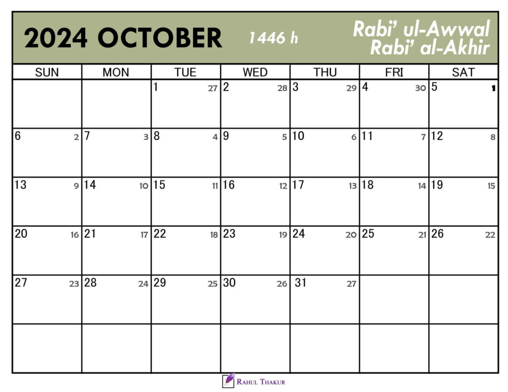 Islamic Calendar for October 2024