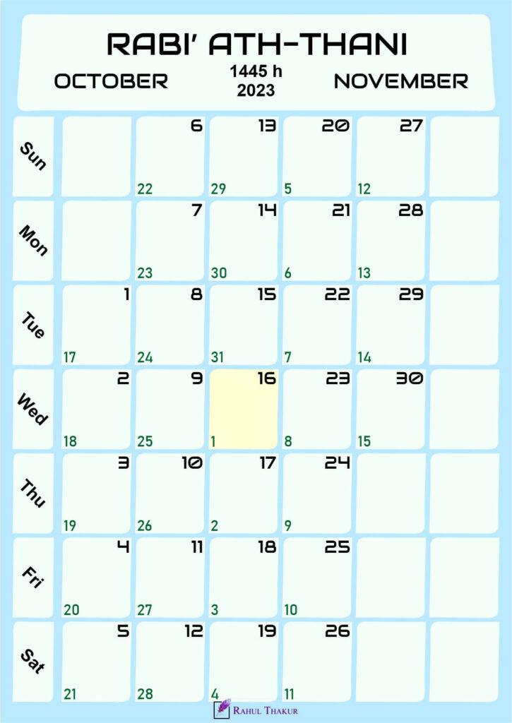 Islamic Calendar for Rabi ath Thani 1445