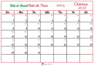 Islamic Hijri Calendar for October 2023