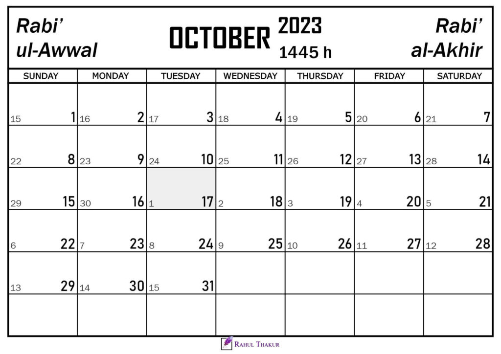 October 2023 Hijri Calendar