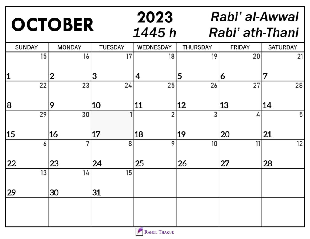 October 2023 Islamic Calendar 1
