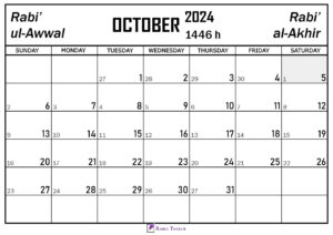 October 2024 Hijri Calendar