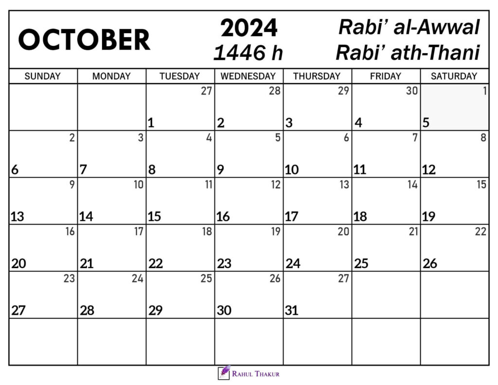 October 2024 Islamic Calendar 1