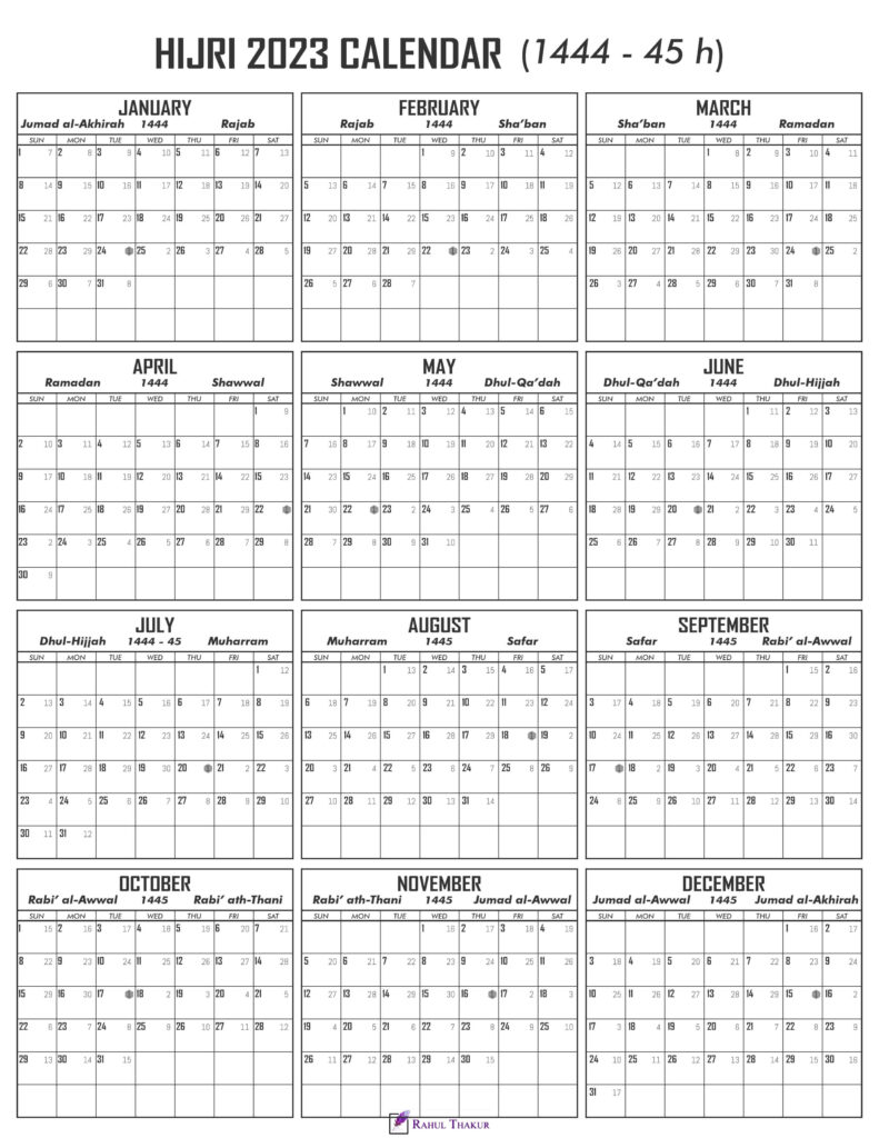 Printable Islamic Calendar 2023