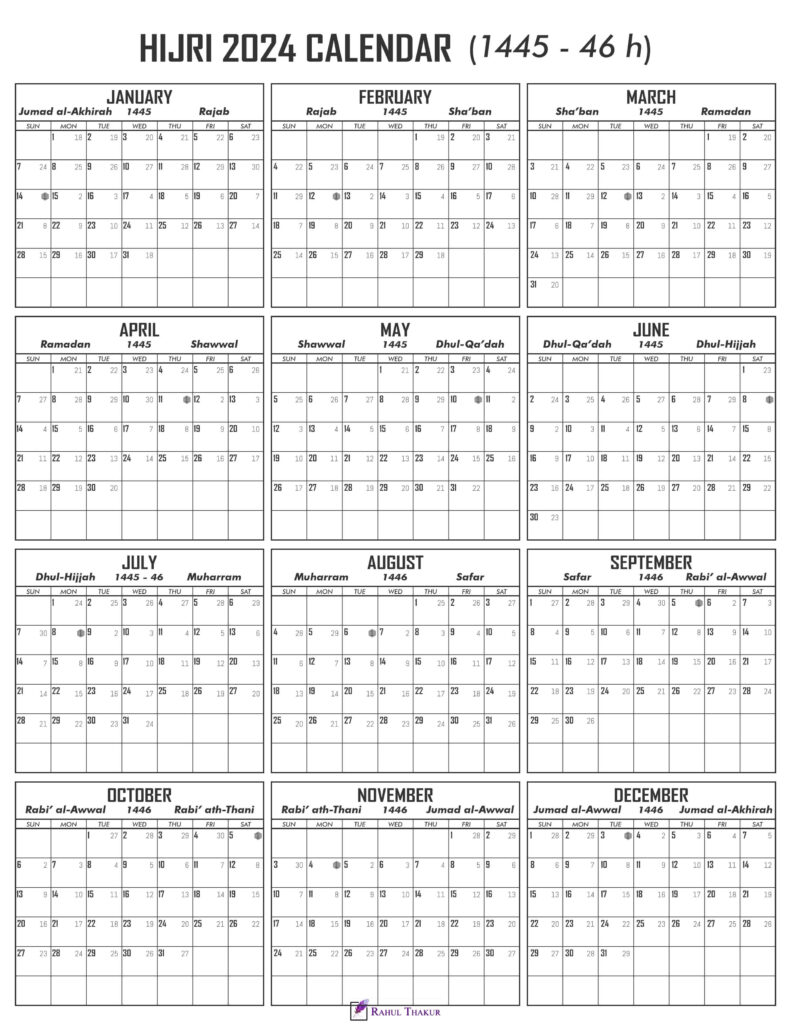 Printable Islamic Calendar 2024