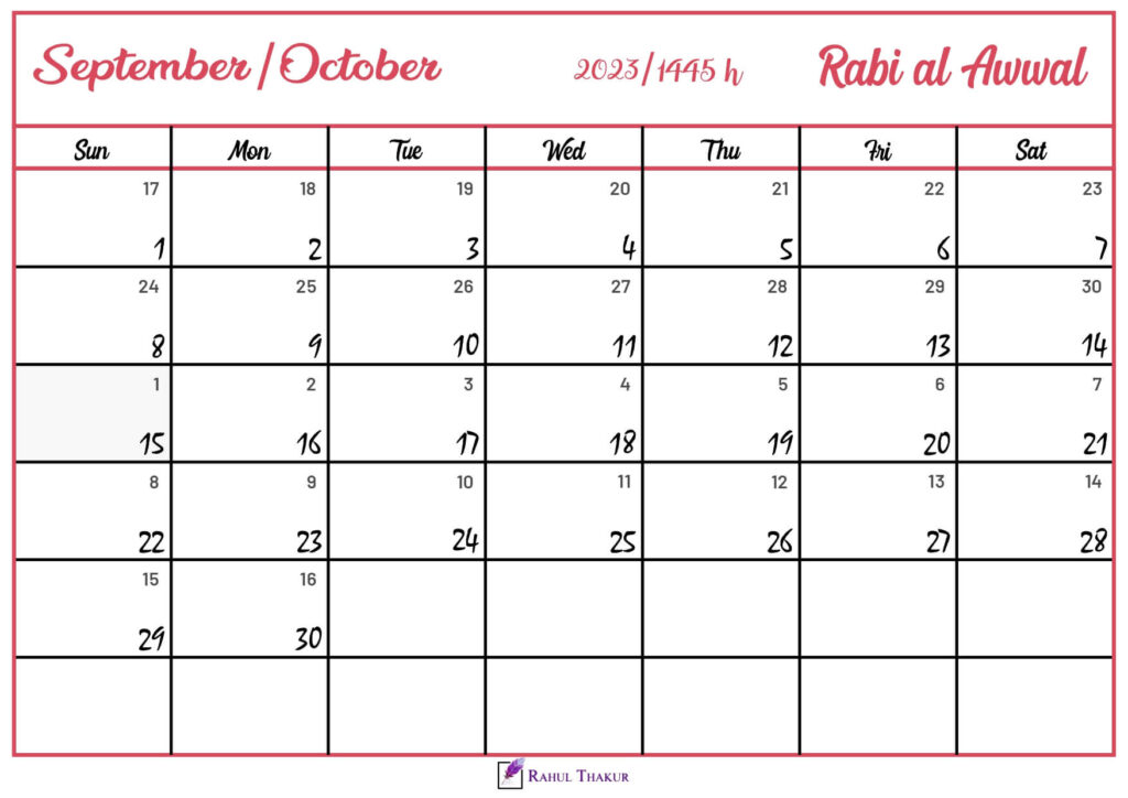 Rabi al Awwal 1445 Hijri Calendar