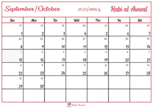 Rabi al Awwal 1445 Hijri Calendar