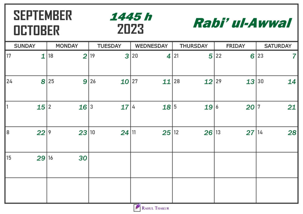 Rabi ul Awwal 1445 Islamic Calendar