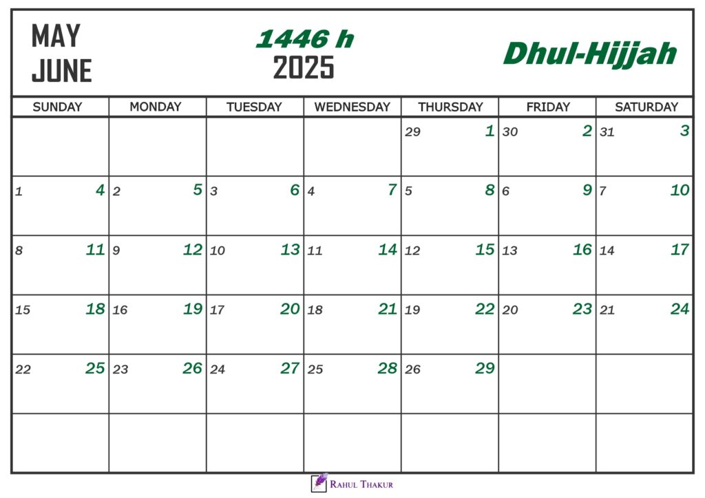 Dhul Hijjah 1446 Islamic Calendar