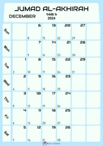 Islamic Calendar for Jumad al-Akhirah 1446