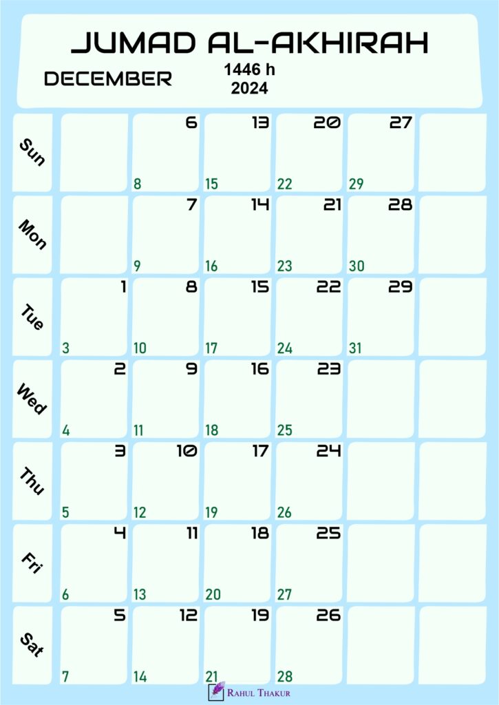 Islamic Calendar for Jumad al-Akhirah 1446