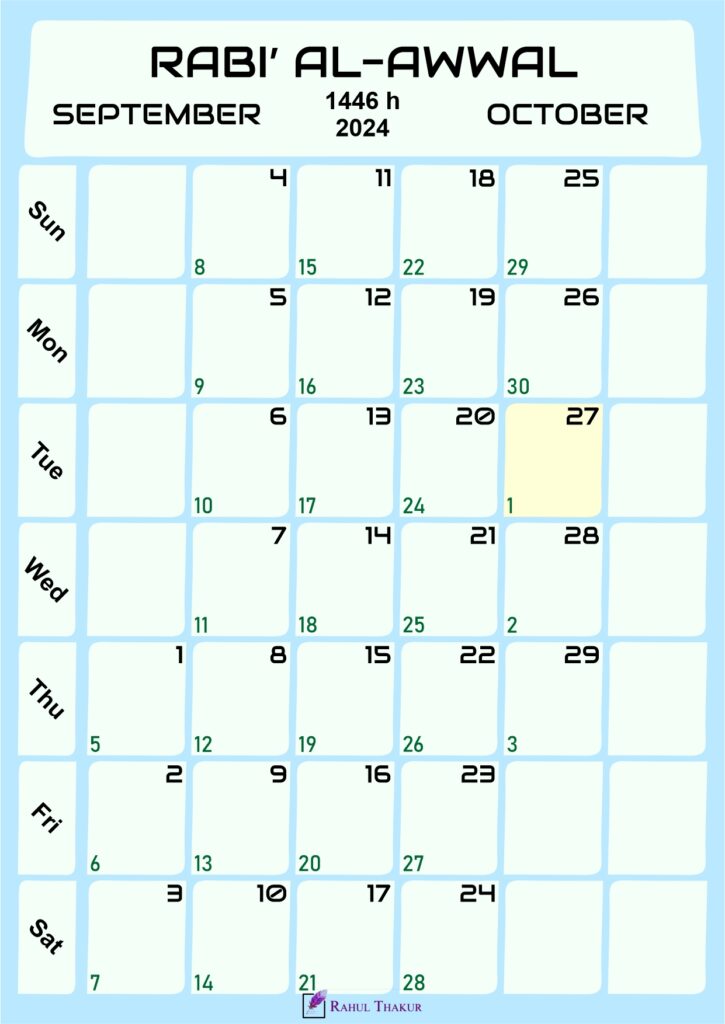 Islamic Calendar for Rabi al-Awwal 1446