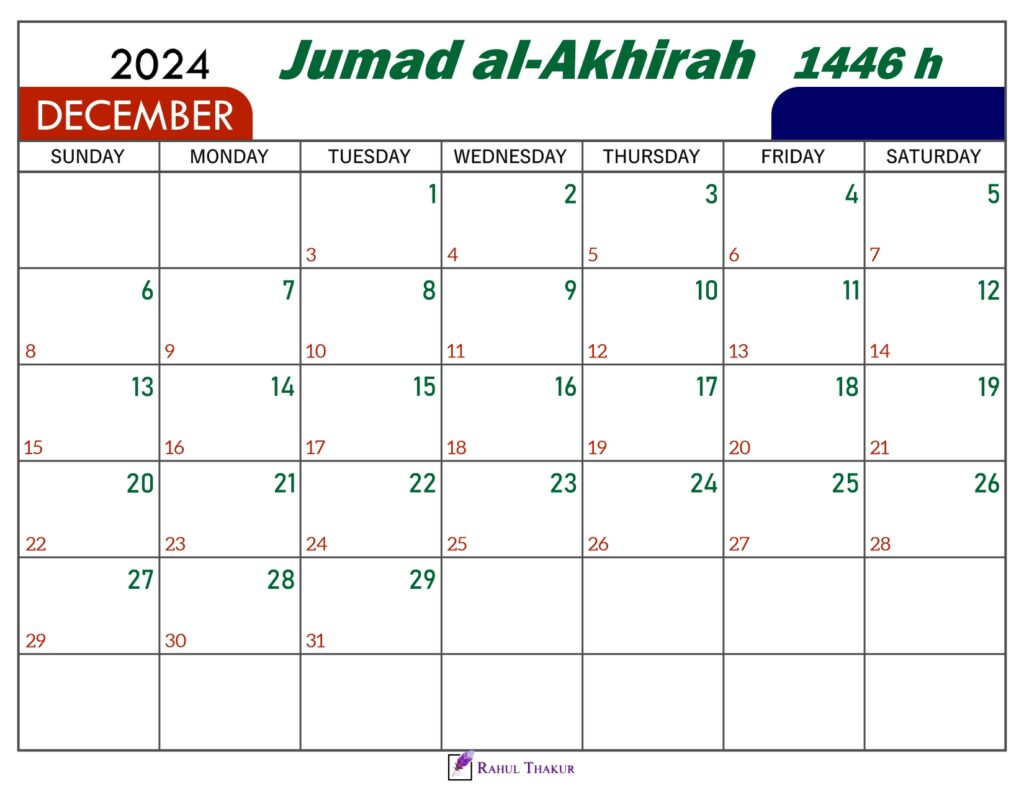 Jumad al-Akhirah 1446 Calendar