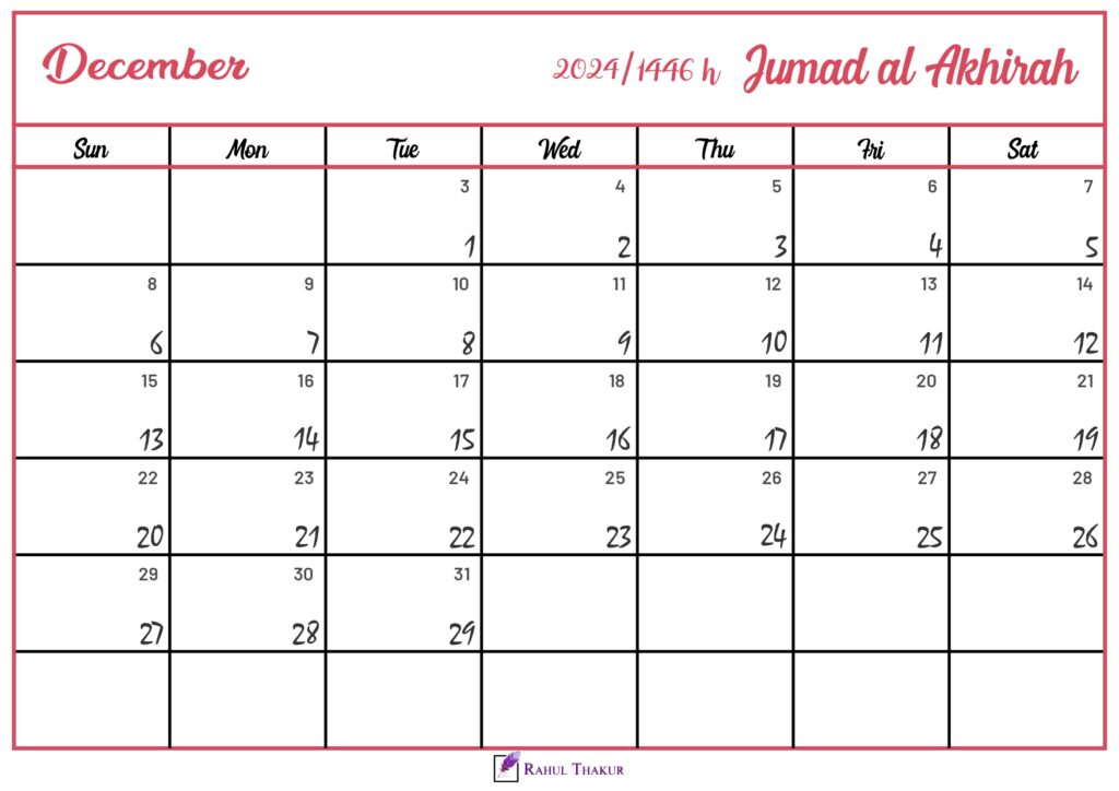 Jumad al-Akhirah 1446 Hijri Calendar