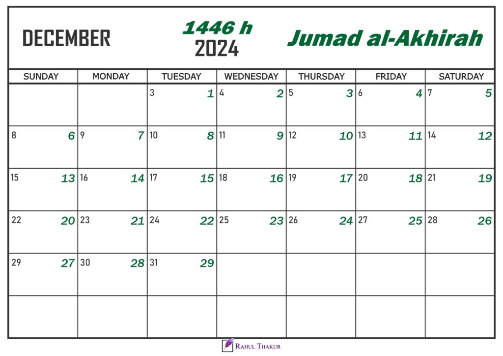 Jumad al-Akhirah 1446 Islamic Calendar