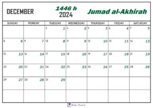 Jumad al-Akhirah 1446 Islamic Calendar