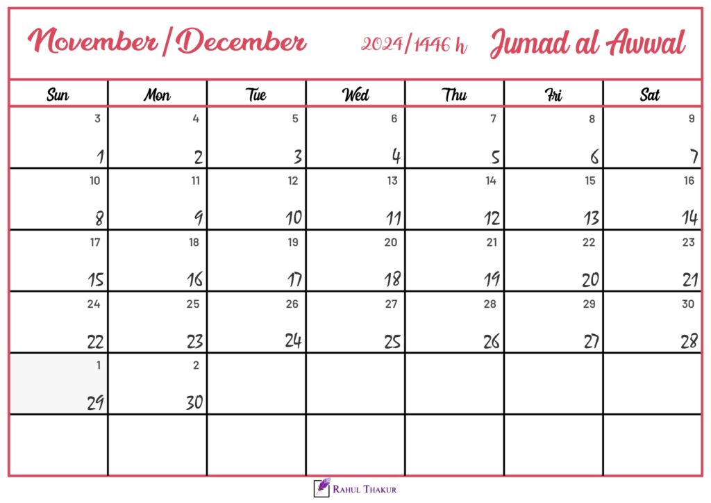 Jumad al-Awwal 1446 Hijri Calendar