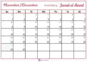 Jumad al-Awwal 1446 Hijri Calendar