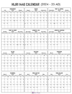 Printable Hijri 1446 Calendar