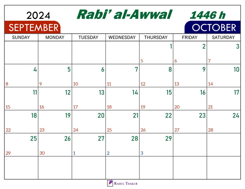 Rabi al-Awwal 1446 Calendar