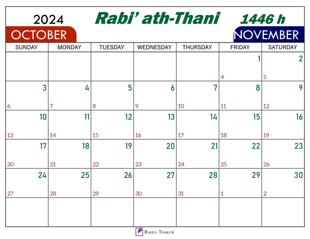 Rabi ath-Thani 1446 Calendar