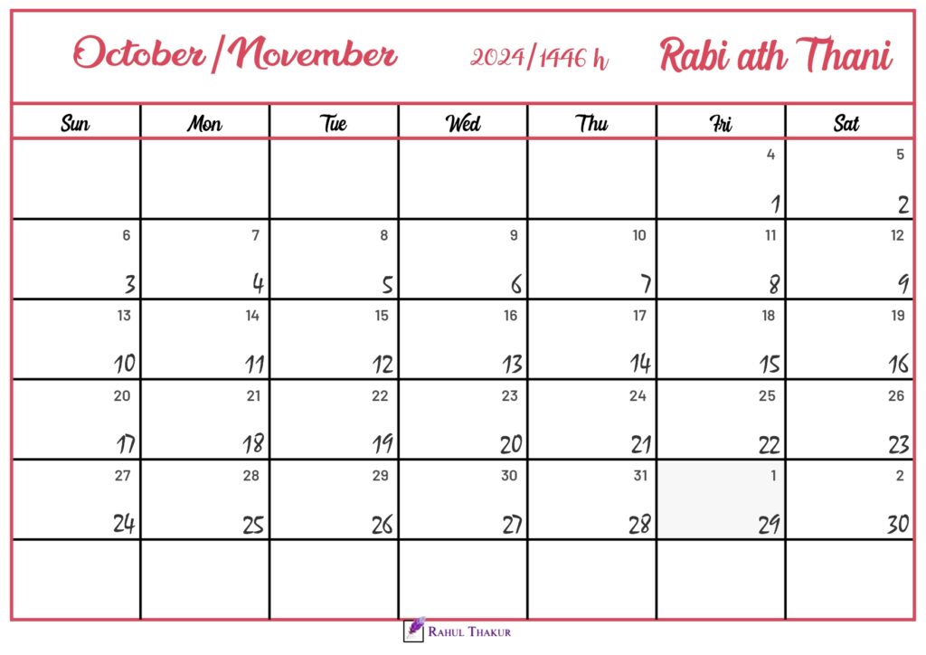 Rabi ath-Thani 1446 Hijri Calendar