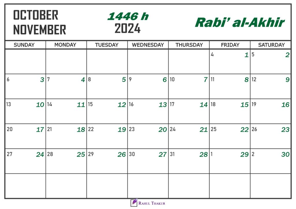 Rabi ul-Akhir 1446 Islamic Calendar