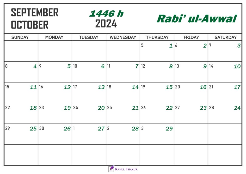 Rabi ul-Awwal 1446 Islamic Calendar