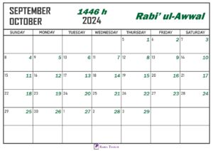 Rabi ul-Awwal 1446 Islamic Calendar