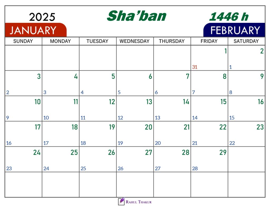 Shaban 1446 Calendar