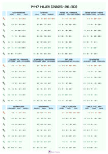 1447 Islamic Calendar Template