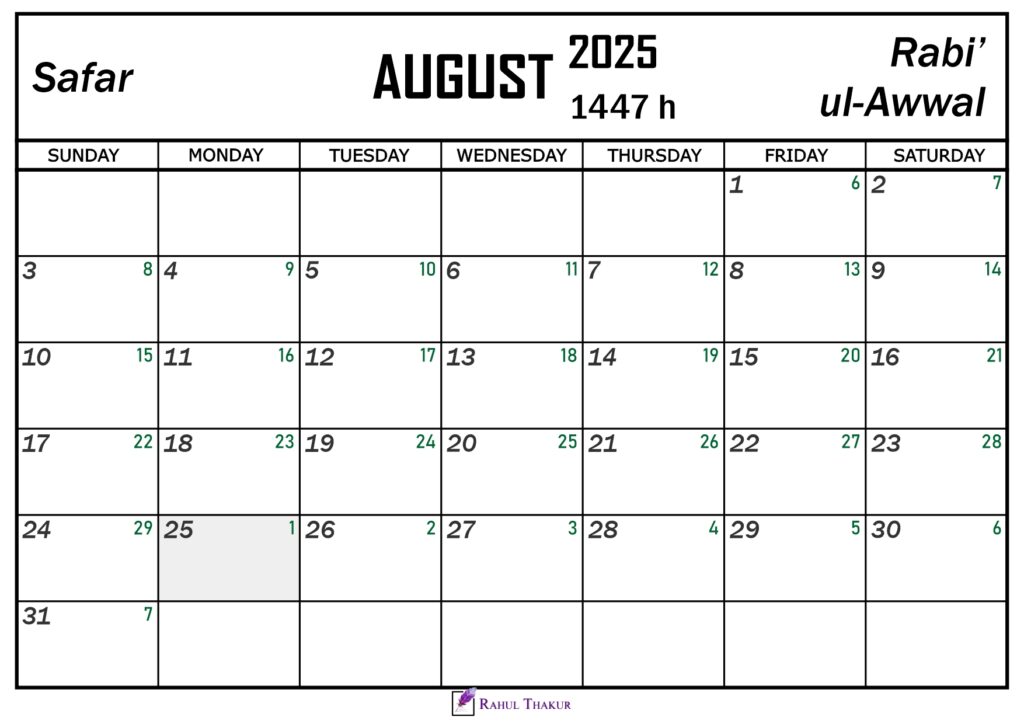 August 2025 Hijri Calendar