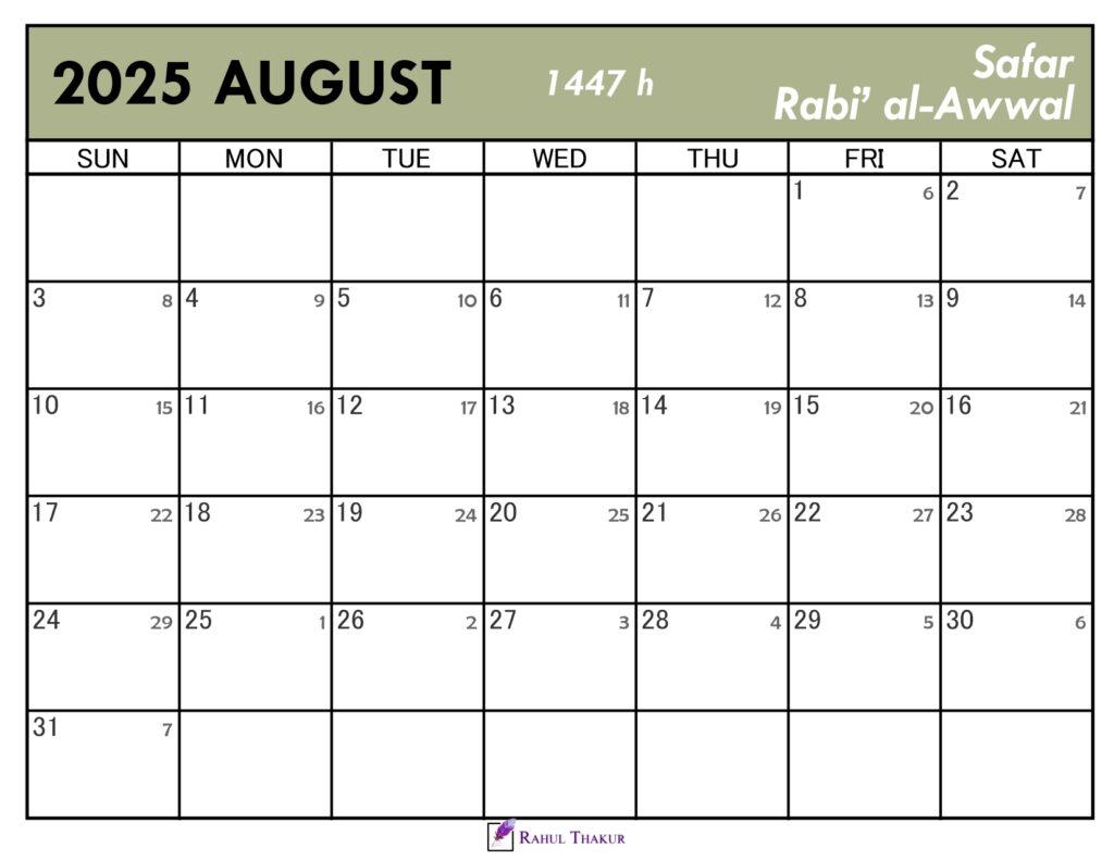 Islamic Calendar for August 2025