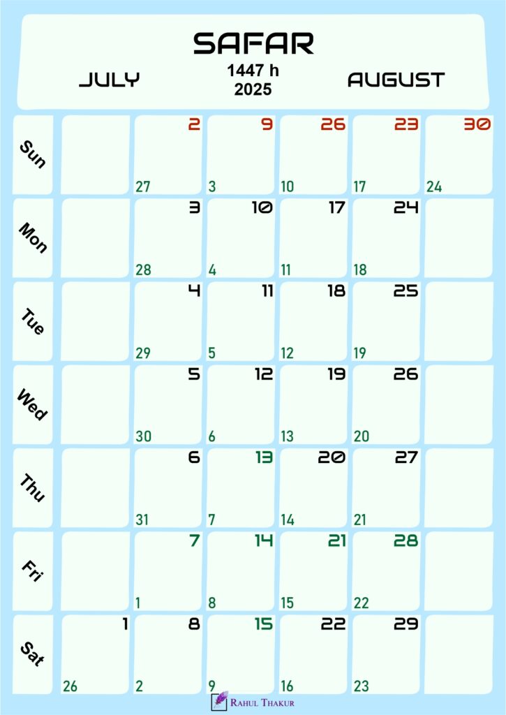 Islamic Calendar for Safar 1447