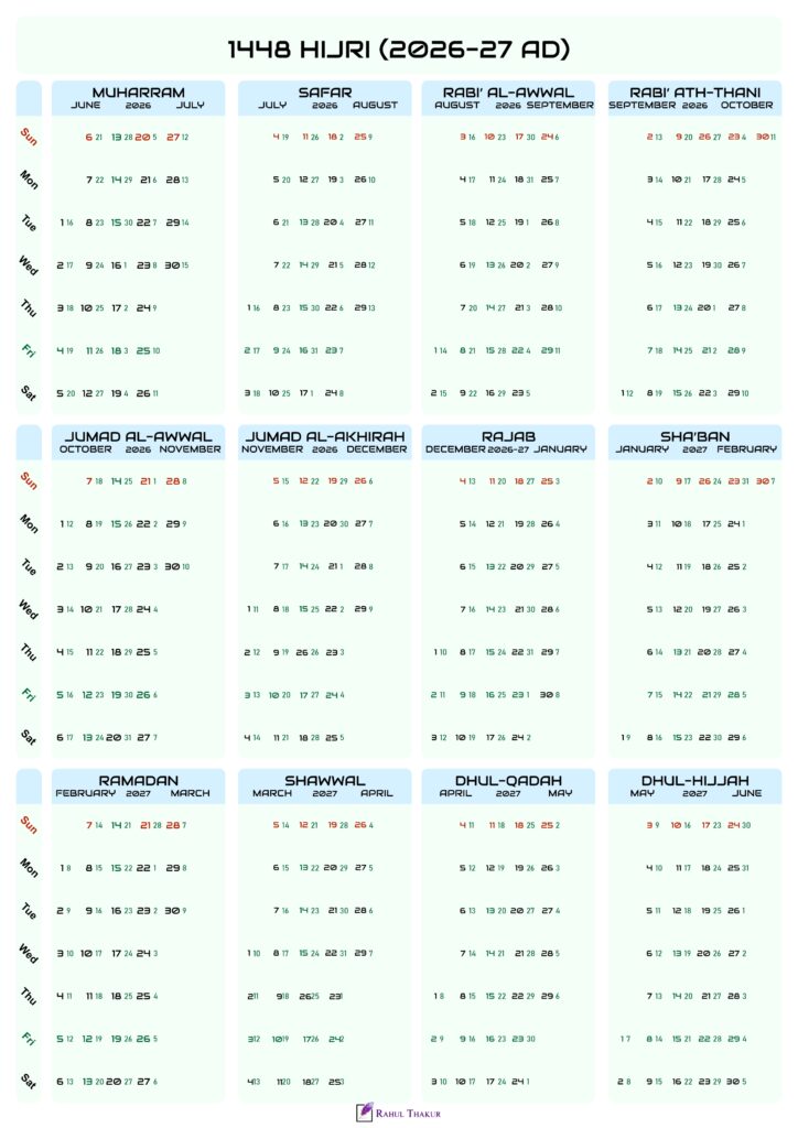 1448 Islamic Calendar Template