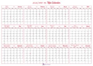 2026 Islamic Calendar