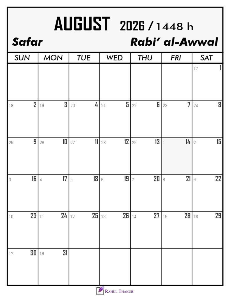 August 2026 Calendar With Hijri Dates