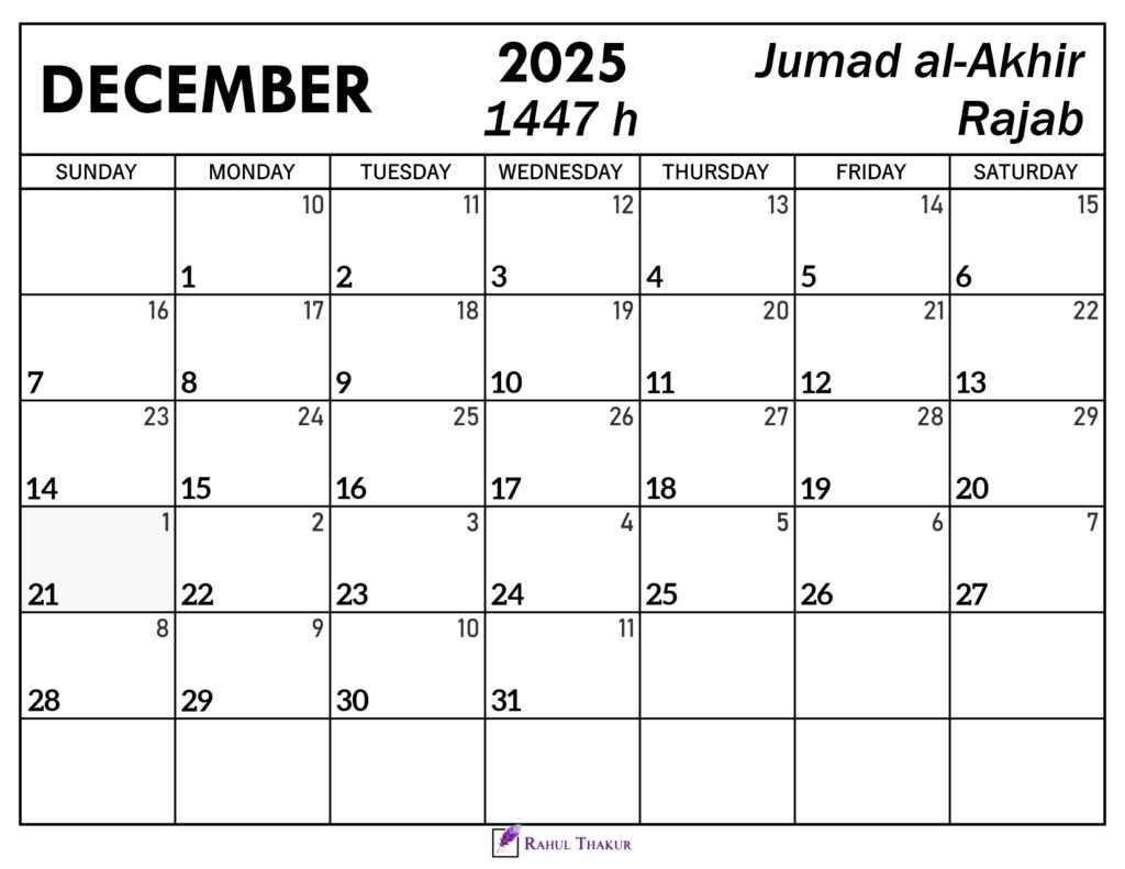 December 2025 Islamic Calendar