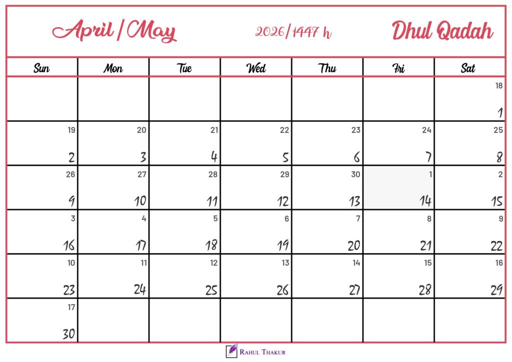 Dhul Qadah 1447 Hijri Calendar