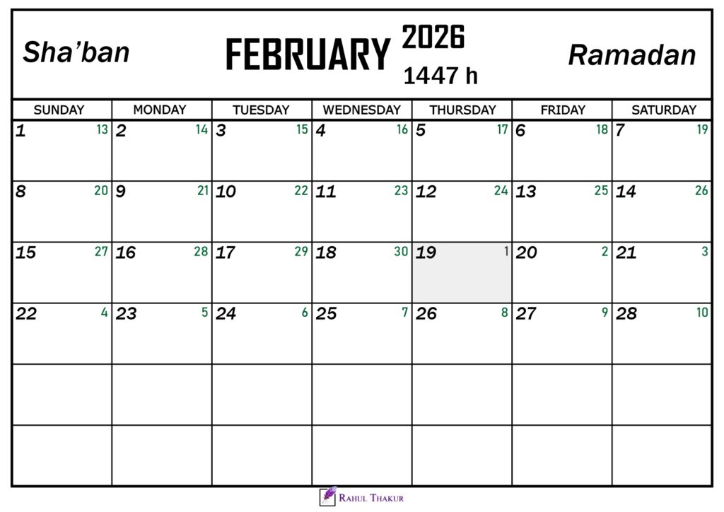 February 2026 Hijri Calendar