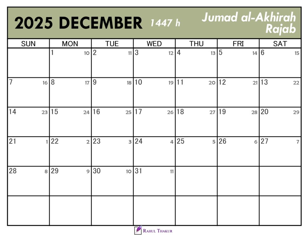 Islamic Calendar for December 2025