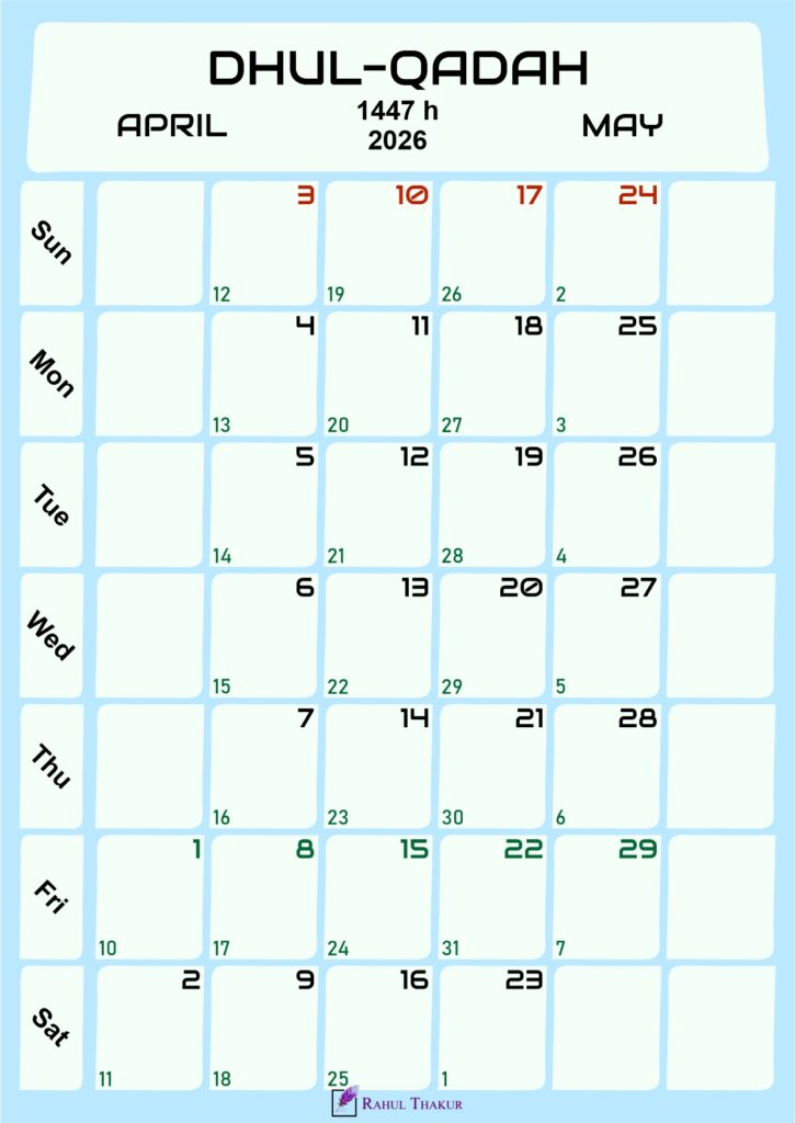 Islamic Calendar for Dhul Qadah 1447