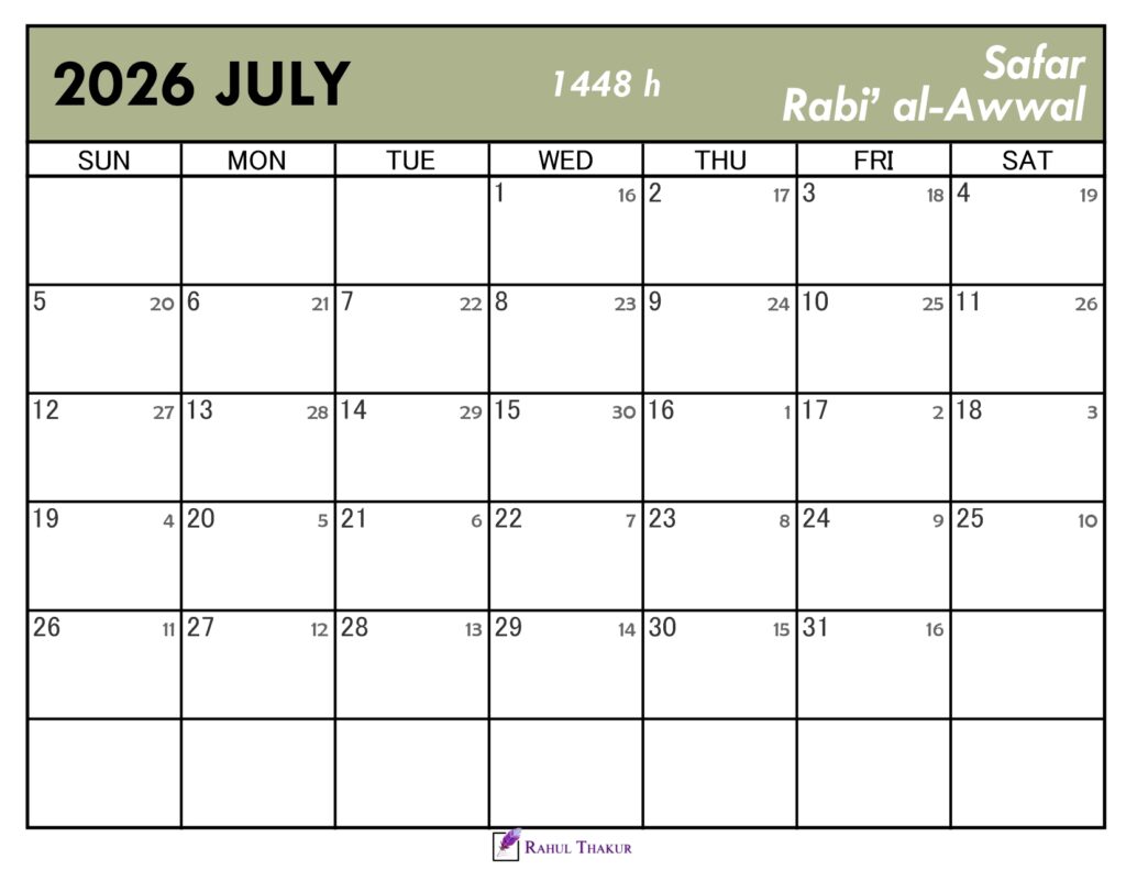 Islamic Calendar for July 2026