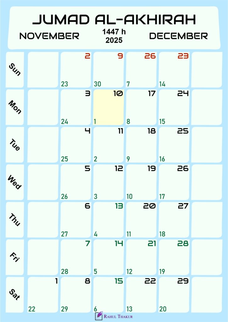 Islamic Calendar for Jumad Al-Akhirah 1447