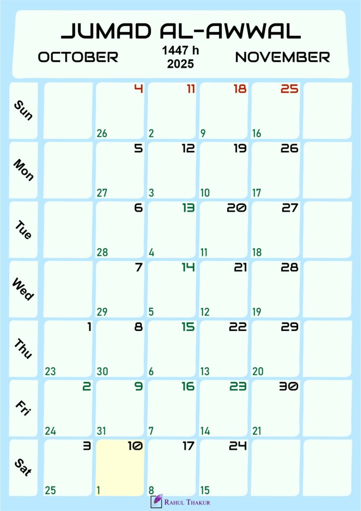 Islamic Calendar for Jumad Al-Awwal 1447