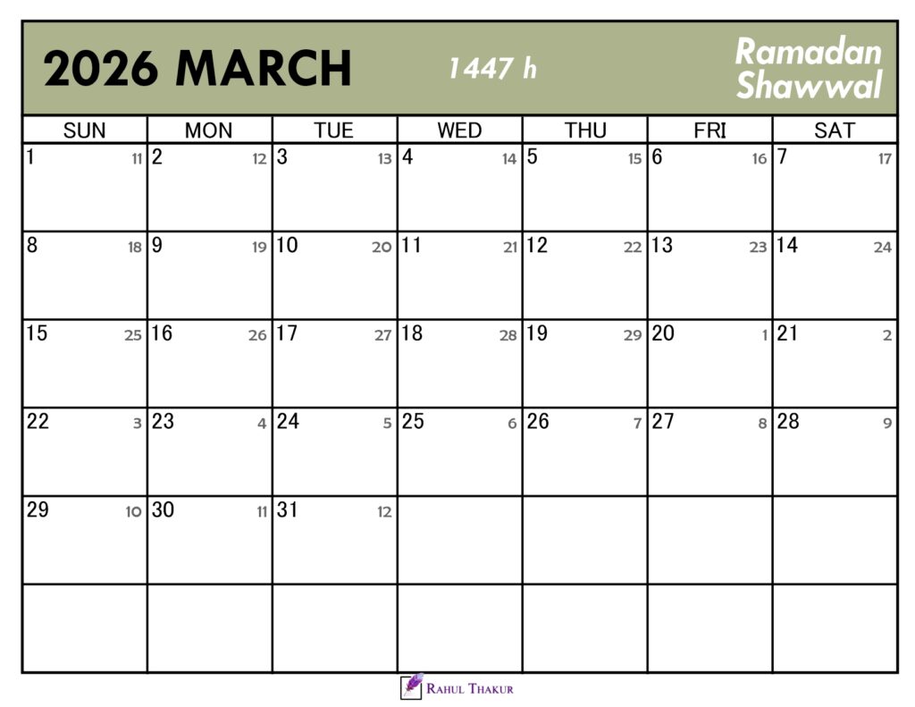 Islamic Calendar for March 2026