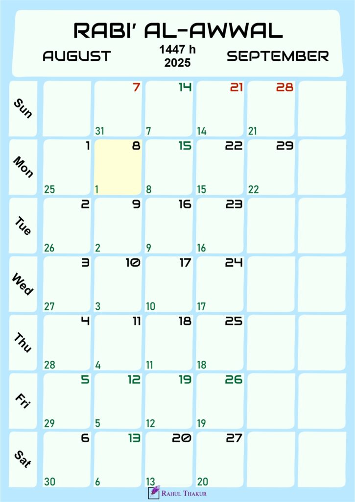 Islamic Calendar for Rabi Al-Awwal 1447