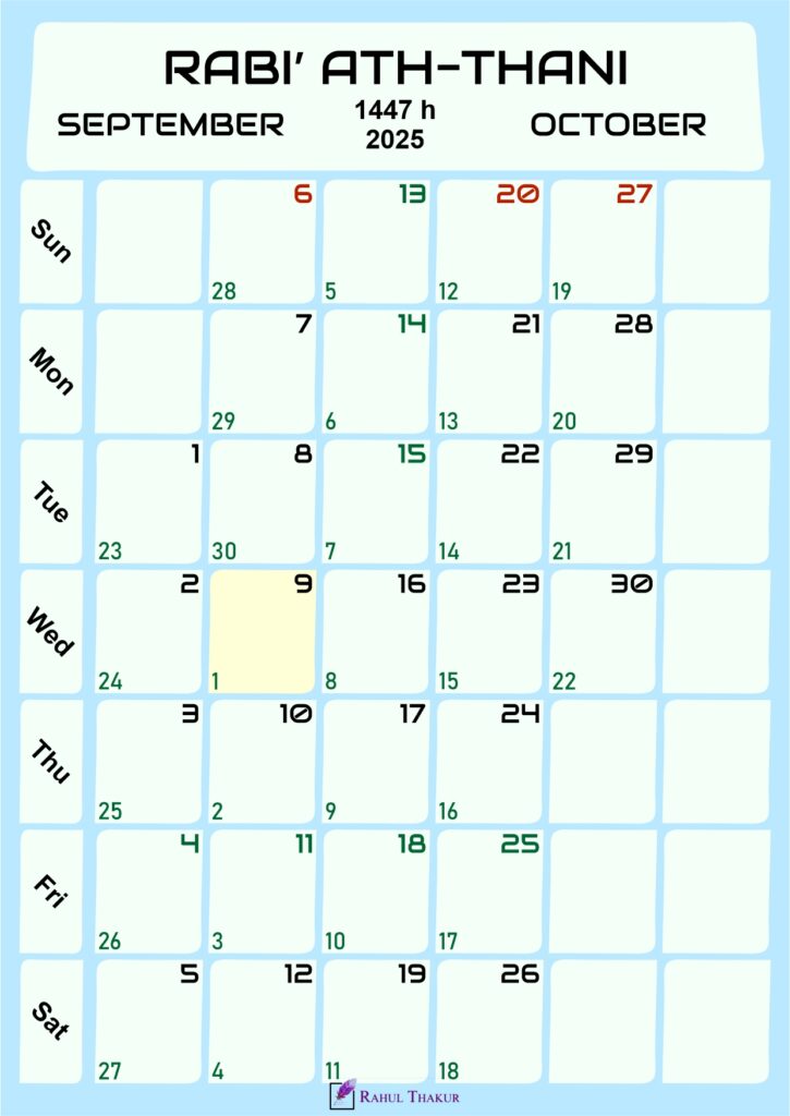 Islamic Calendar for Rabi ath-Thani 1447