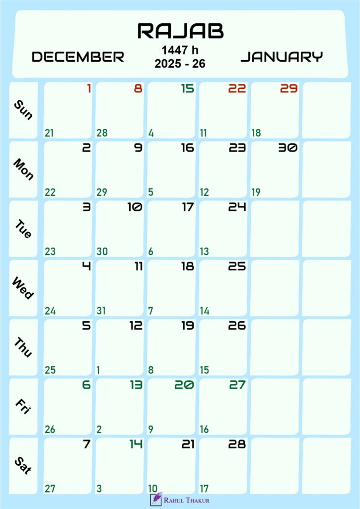 Islamic Calendar for Rajab 1447